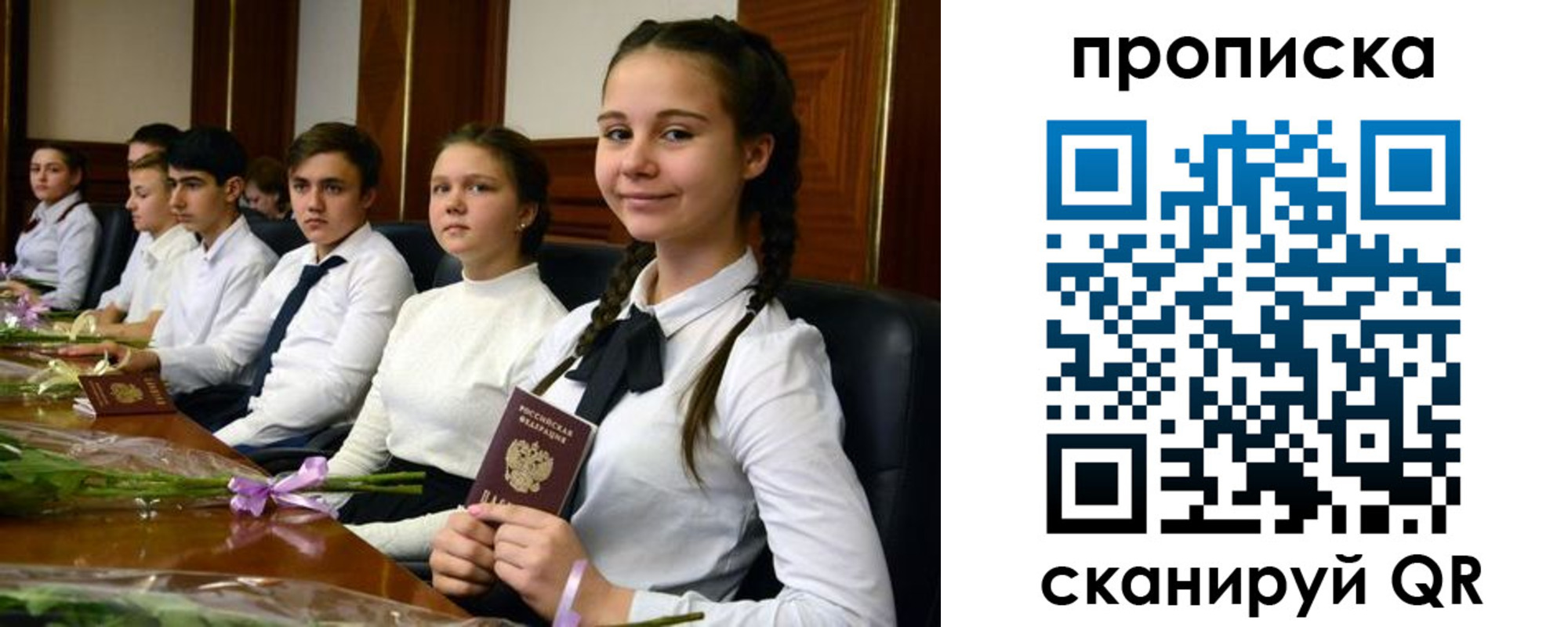временная регистрация собственник в Грязовце