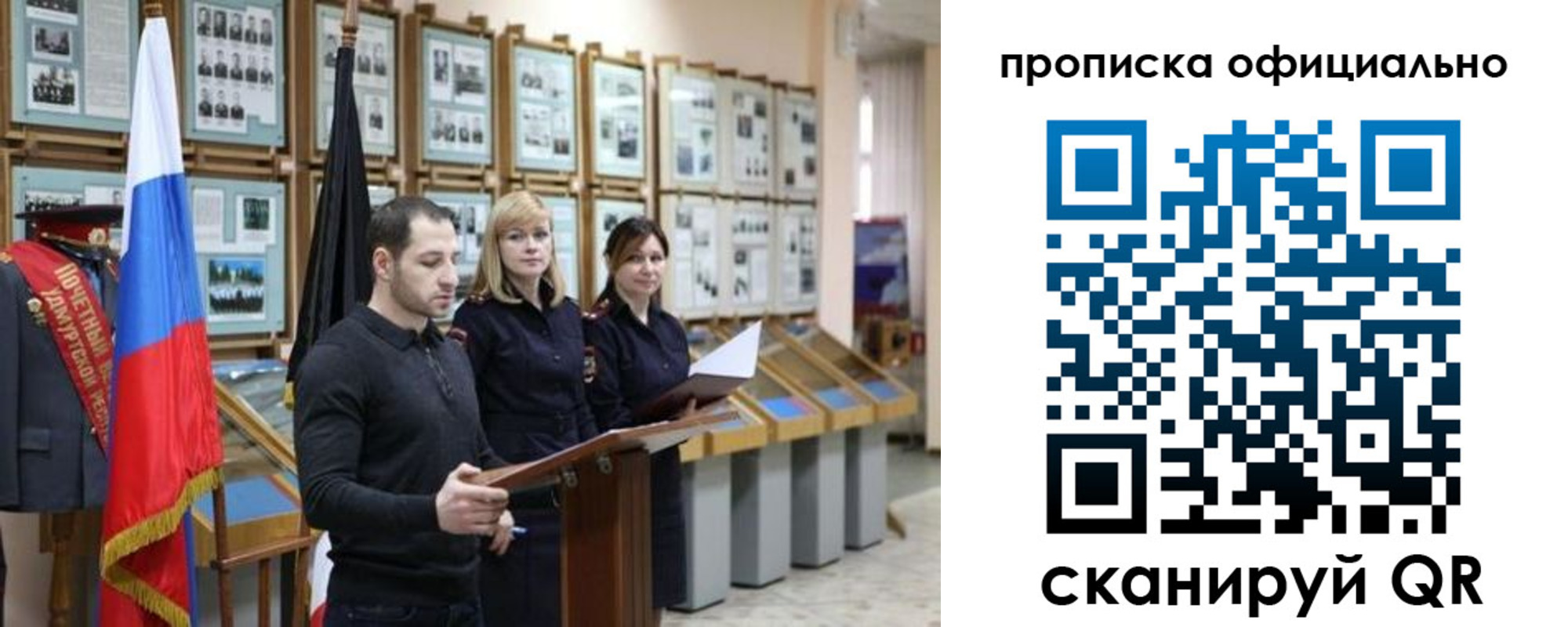 где прописаться в Грязовце