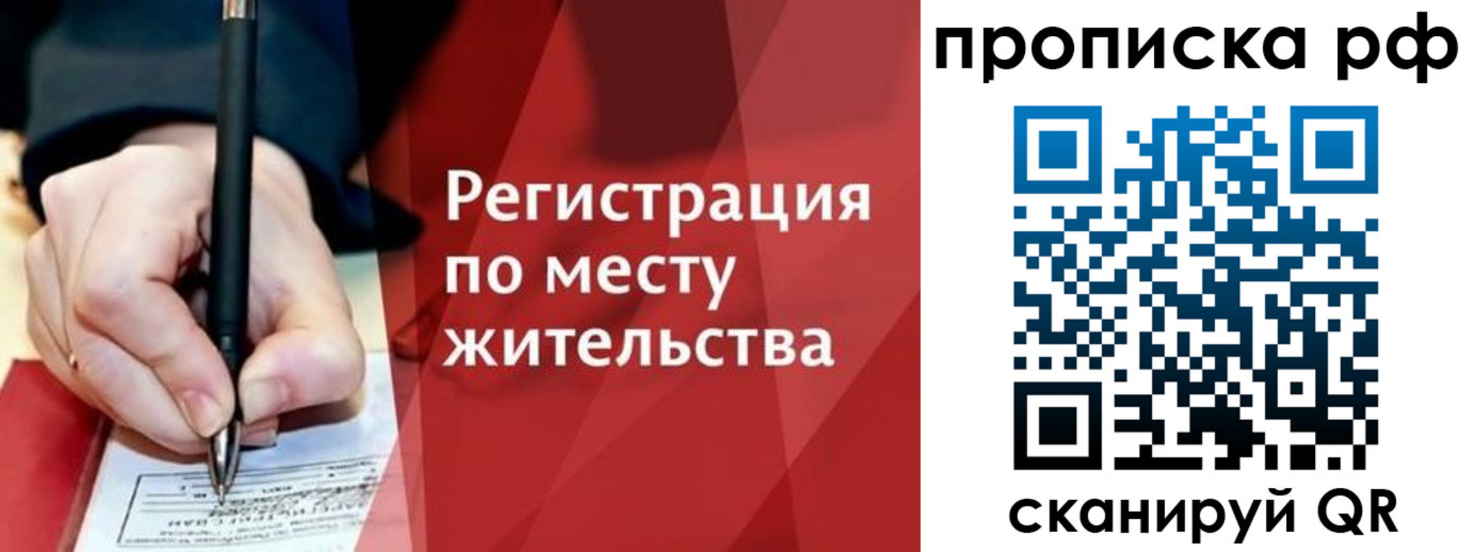 временная регистрация в Грязовце